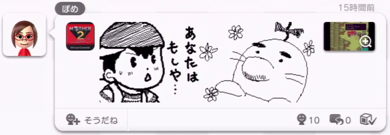 Illustration for article titled Check Out This Awesome Earthbound MiiVerse Fan Art